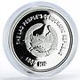 Laos 1000 kip Year of The Horse Chariot Horse proof silver coin 2009
