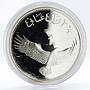 Oman 2,5 rials World Wildlife Fund Fauna Verreaux's Eagle Bird silver coin 1987