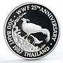 Thailand 200 baht World Wildlife Fund 25th Anniversary Pheasant proof 1987