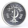 Pakistan 150 rupees WWF series Gavial Crocodile proof silver coin 1976