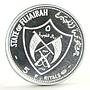 Fujairah 5 riyals Munchen Summer Olympic Games proof silver coin 1969