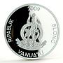 Vanuatu 20 vatu HMS Discovery James Cook Ship Clipper silver coin 2009