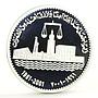 Kuwait 25 dinars 40th Anniversary of the National State Day silver coin 2001