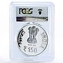 India 150 rupees 150 Years of Lala Lajpat Rai PL66 PCGS silver coin 2015