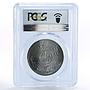 Iraq 500 fils Oil Nationalization Oil Refinery Plant MS67 PCGS nickel coin 1973