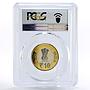 India 10 rupees 150 Years of Dr. Radhakrishnan SP67 PCGS CuNi coin 2015