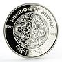 Bhutan 300 ngultrums 40th Jubilee of Coronation Royal Guard silver coin 1993