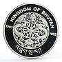 Bhutan 300 ngultrums 40th Jubilee of Coronation Royal Guard silver coin 1993