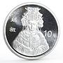 China 10 yuan Goddess of Mazu proof silver coin 1998