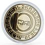 Georgia 10 lari 3000th Anniversary of Georgian Statehood proof CuNi coin 2000