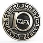 Georgia 10 lari 3000th Anniversary of Georgian Statehood proof CuNi coin 2000