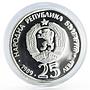 Bulgaria 25 leva Endangered Wildlife Bears Forest proof silver coin 1989