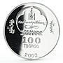 Mongolia 100 togrog Lunar Calendar Year of the Goat silverplated CuNi coin 2003