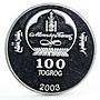 Mongolia 100 togrog Lunar Calendar Year of the Goat silverplated CuNi coin 2003