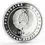 Belarus 10 rubles Centennial of the Actor G.P. Glebov proof silver coin 1999