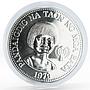 Philippines 50 piso International Year of the Child silver coin 1979