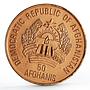 Afghanistan 50 afghanis Prehistoric Animals Elephant copper coin 1993