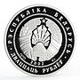 Belarus 20 rubles 80th Anniversary of Belarusbank proof silver coin 2002