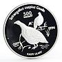 Turkmenistan 500 manat Red Book Caspian Snowcock Bird silver coin 1996