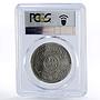 Iraq 500 fils Oil Nationalization Oil Refinery Plant MS66 PCGS nickel coin 1973