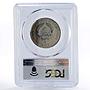 Cambodia 4 riels Football World Cup in Intaly Colosseum MS69 PCGS CuNi coin 1989