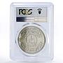 Iraq 1 dinar 25th Anniversary of Central Bank MS64 PCGS silver coin 1972