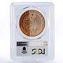 Laos 10 kip Five Mast Clipper Ship Seafaring MS69 PCGS copper coin 1988