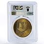 Qatar 1 riyal Asian Games Orry with Flag MS68 PCGS aluminium-bronze coin 2006