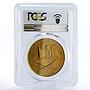 Qatar 1 riyal Asian Games Orry Playing Ball MS68 PCGS aluminium-bronze coin 2006