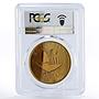 Qatar 1 riyal Asian Games Volunteers MS69 PCGS aluminium-bronze coin 2006