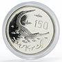 Pakistan 150 rupees WWF series Gavial Crocodile proof silver coin 1976