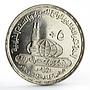 Egypt 5 pounds The Prophet's Mosque Islam Religion silver coin 1985