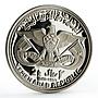 Yemen 2 rials Qadhi Azzubairi Memorial Lion proof silver coin 1969