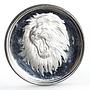 Yemen 2 rials Qadhi Azzubairi Memorial Lion proof silver coin 1969