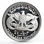 Yemen 2 rials Qadhi Azzubairi Memorial Lion proof silver coin 1969