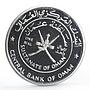 Oman 1 rial WWF Conserving Nature The Leopard proof silver coin 1997