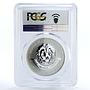 Burundi 5000 francs Praga E-51 Plane Aviation PR70 PCGS silver coin 2015