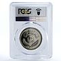 Iraq 250 fils First Anniversary of Peace with Kurds MS66 PCGS nickel coin 1971