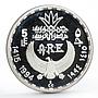 Egypt 5 pounds King Thutmose III proof silver coin 1994