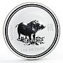 Australia 1 dollar Lunar Calendar series I Year of the Pig silver coin 2007