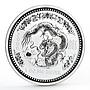 Australia 1 dollar Lunar Calendar series I Year of the Dragon silver coin 2000