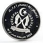 Sahrawi 5000 pesetas Spanish Culture Heritage Writer Cervantes silver coin 1997