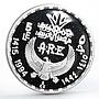 Egypt 5 pounds Ruins of Karnak Ancient Statues proof silver coin 1994