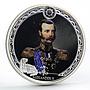 Fiji 2 dollars Russian Emperor Alexander II proof colored silver coin 2012