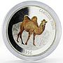 Mongolia 500 togrog Endangered Wildlife Bactrian Camel colored silver coin 1996