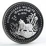 Nepal 500 rupees Endangered Wildlife Asian Tiger silver coin 1993