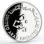 United Arab Emirates 50 dirhams International Year of the Child silver coin 1998