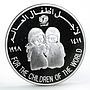 United Arab Emirates 50 dirhams International Year of the Child silver coin 1998