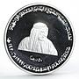 United Arab Emirates 50 dirhams Islamic Personality Sheikh Zayed silver 1999