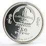 Mongolia 250 togrog Mytischi Machine-Building Plant Metro Train silver coin 2007